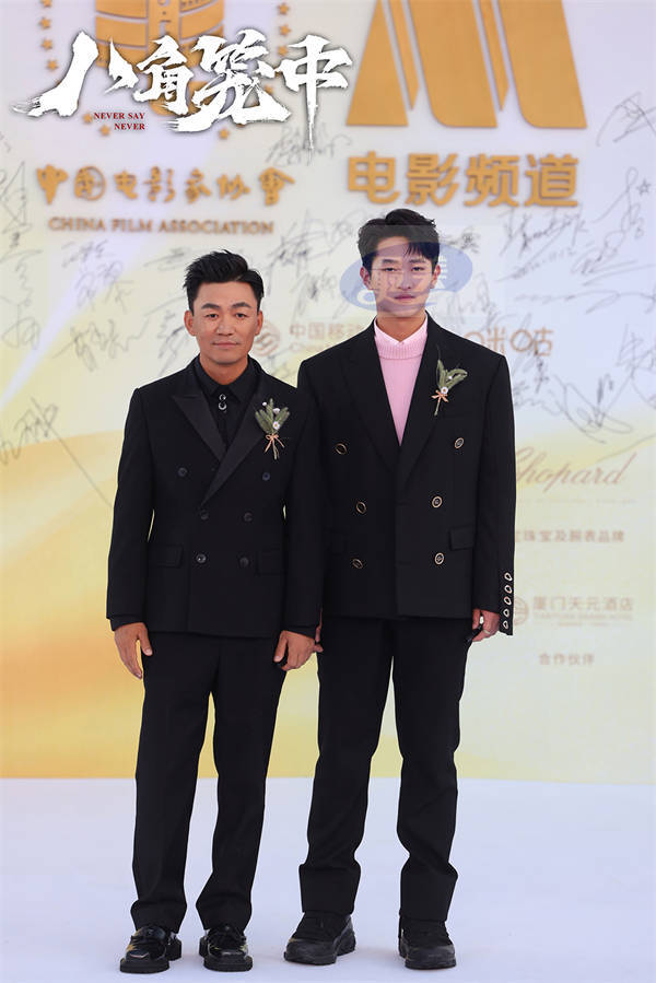 《八角笼中》剧组亮相金鸡红毯  王宝强史彭元戴狗尾草展示顽强生命力