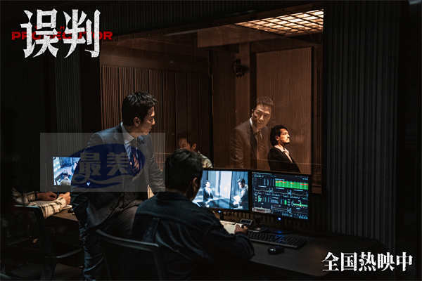 电影《误判》发布“罪无可逃”版粤语后告片 燃爽热映岁末解气