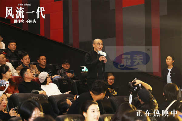 《风流一代》发布国际版预告 贾樟柯喜提“小目标”