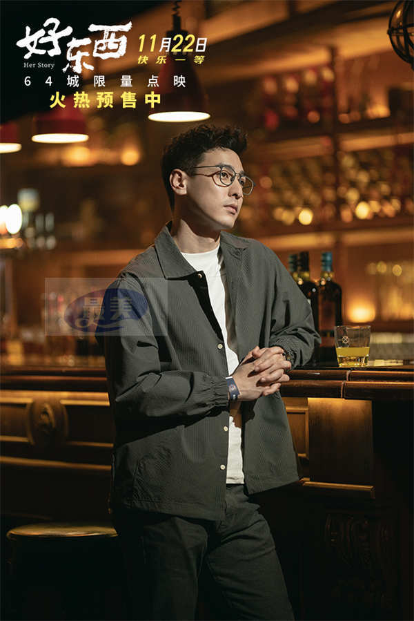 《好东西》曝终极预告及海报 宋佳钟楚曦曾慕梅挑战不断相互治愈