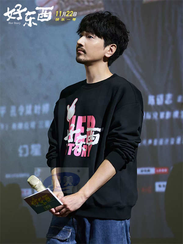 《好东西》开启预售及二轮限量点映 口碑抢“鲜”爆棚快乐满格