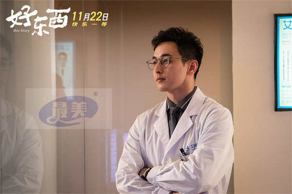 2024“灵”尺度银幕“猛药”来袭!《爱情神话》平行篇《好东西》定档11月22日