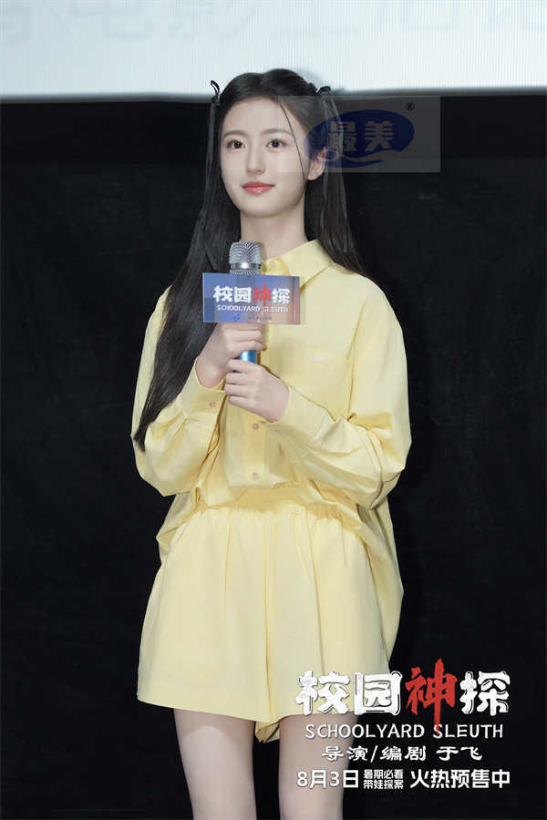 电影《校园神探》路演开启 少年侦探吹响校园集结号