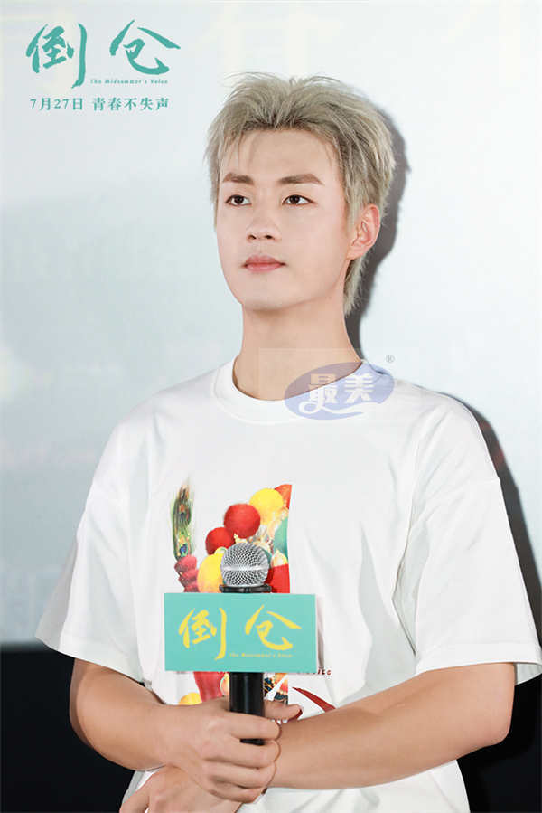 电影《倒仓》举行首映礼 和少年人一起重启青春盛夏