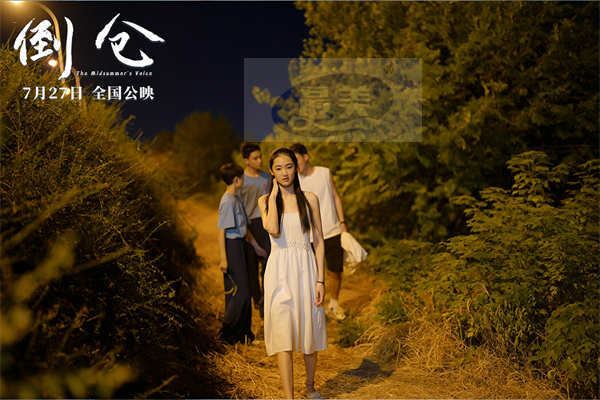 电影《倒仓》发布推广曲MV 陈少熙宋小川献给每个青春的小孩