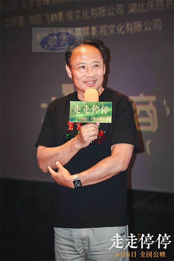 胡歌高圆圆主演电影《走走停停》武汉路演 与英雄城市一起传递治愈力量