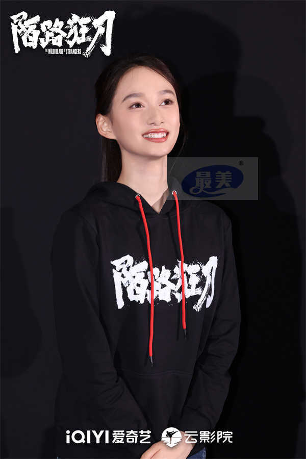 《陌路狂刀》北京首映共话江湖情义 云影院上映再斗乾坤