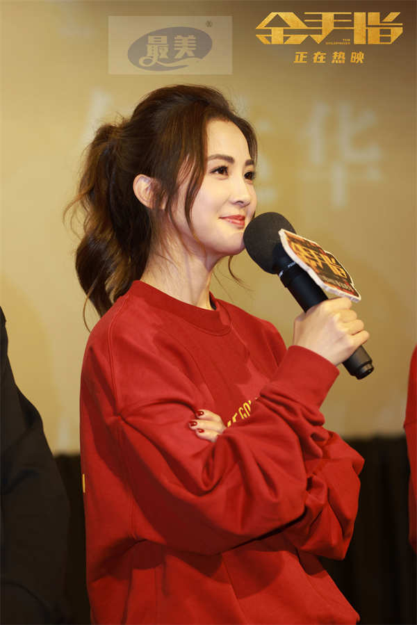 电影《金手指》票房破2.2亿 “生财有道”片段梁朝伟花式暴富