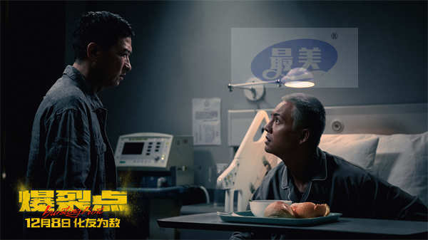 被揍！被摔！被撞！电影《爆裂点》发布“港疯来袭”陈伟霆特辑 极致战损搏命演绎