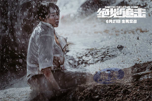 《绝地追击》曝“绝境双杀”版预告 毒贩嚣张猖狂公然挑衅武警边防战士