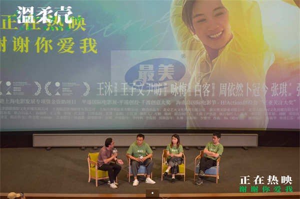 《温柔壳》于中国电影资料馆放映 王沐尹昉在创作中感知世界