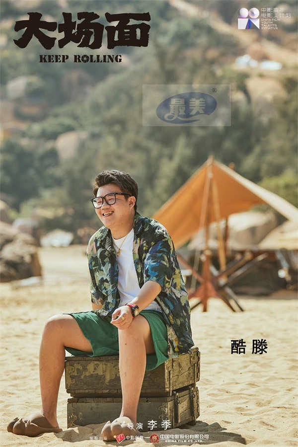 “二喜新喜剧天团”主演电影《大场面》宣布杀青 明星踩雷剧组疯狂营救
