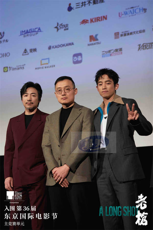 电影《老枪》东京电影节首映 时代浪潮下的生存群像与细腻表达获赞