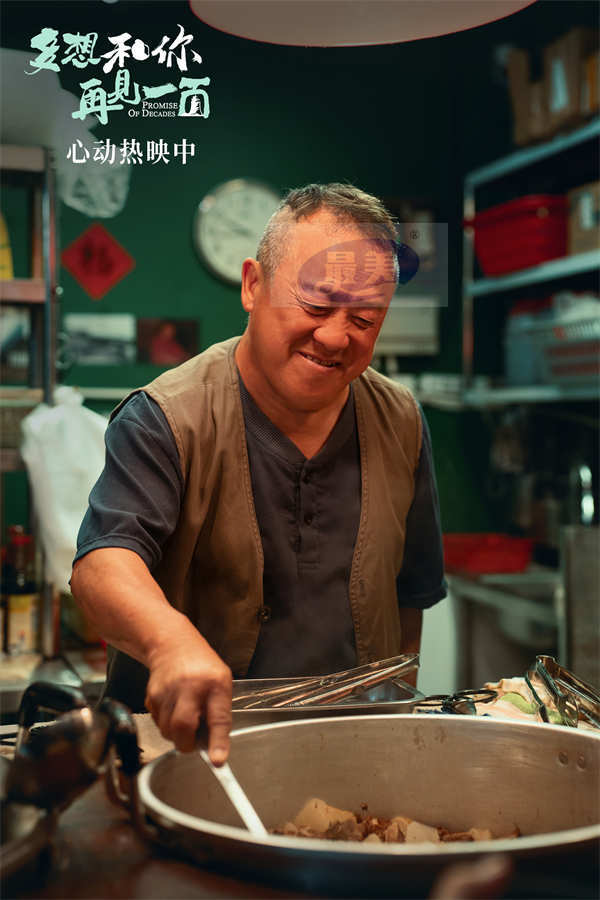 电影《多想和你再见一面》今日上映 为爱奔赴十年之约 烟花见证爱意