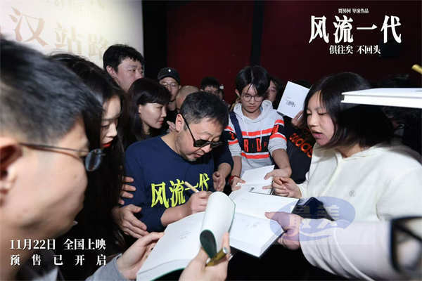 《风流一代》武汉路演感动“00后” 称会成为自己最重要的青春回忆