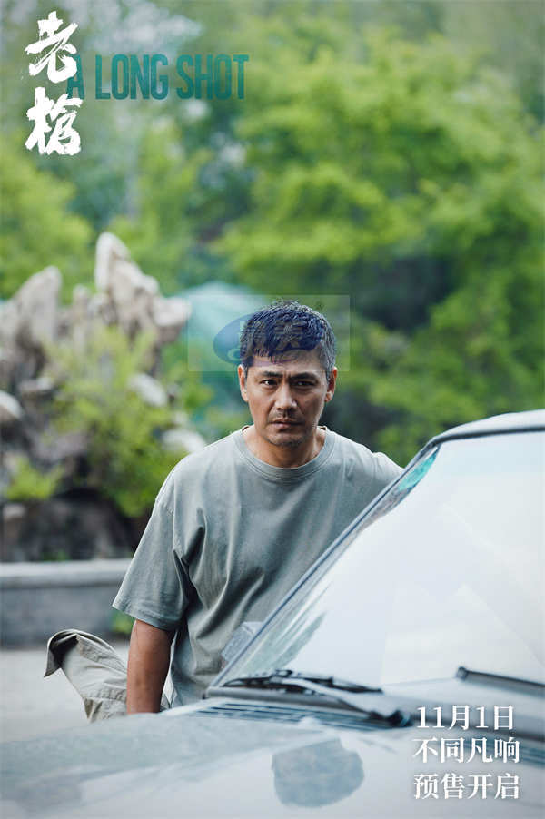 犯罪电影口碑佳作《老枪》预售开启 提前见证“不同凡响一枪”