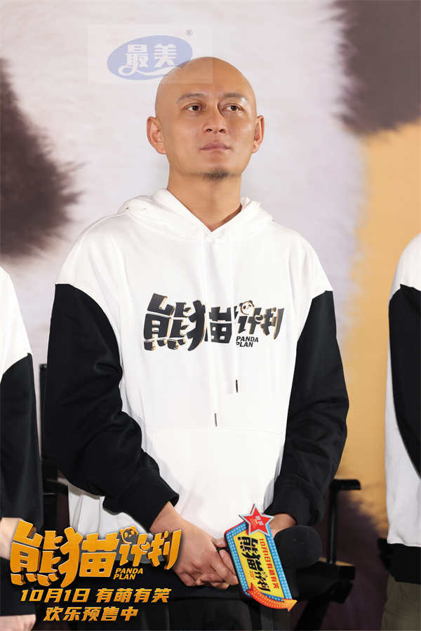 国庆《熊猫计划》欢乐来袭 成龙出席首映礼 现场有萌有笑有感动