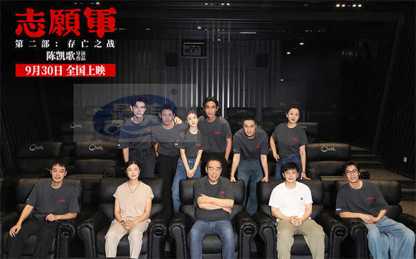 电影 《志愿军：存亡之战》举办首映礼 战争巨制震撼银幕备获盛赞