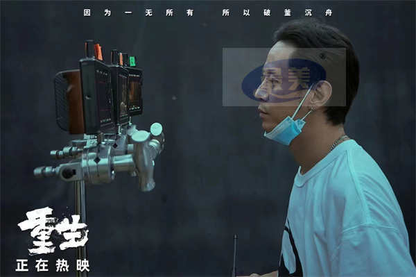 电影《重生》票房持续高涨 导演马浴柯以匠心之作稳健前行