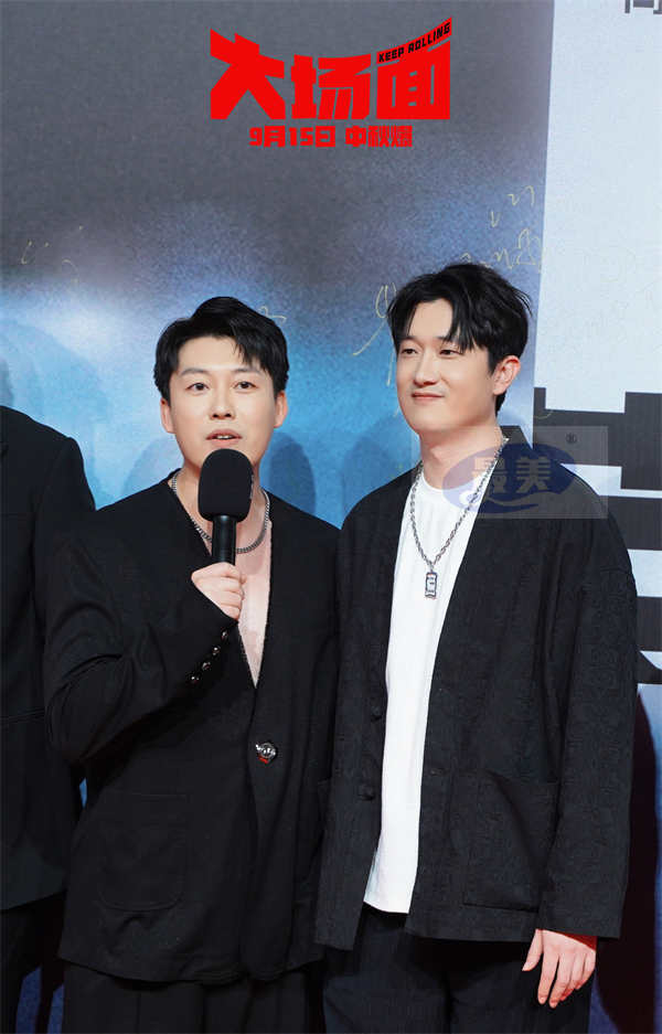 灾难喜剧电影《大场面》路演走进阿那亚海浪电影周 主创携亲友走红毯高呼“出息了”