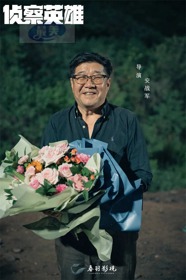 抗美援朝电视剧《侦察英雄》杀青 罗晋马思纯深入山区实地拍摄再现志愿军风采