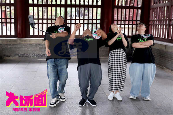 喜人“升学宴”太原开席！电影《大场面》路演首站“面面”俱到处处惊喜