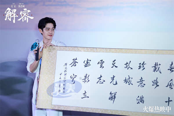 电影《解密》全国路演郑州站 陈思诚用电影歌颂无名英雄家国情怀获观众赞扬