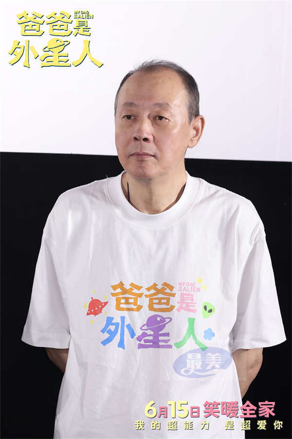 电影《爸爸是外星人》北京首映 贾冰暖心演绎“女儿奴”引情感共鸣