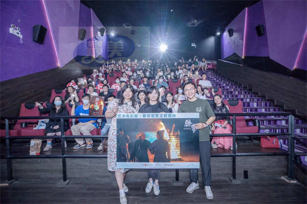 如影“穗”行，“春华夏繁”艺术电影放映活动场于广州圆满落幕