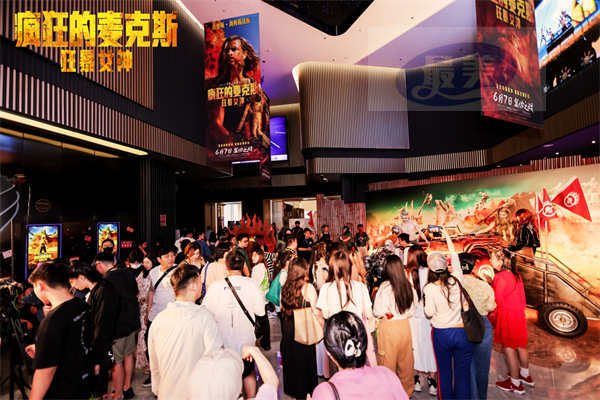 《疯狂的麦克斯：狂暴女神》中国首映盛大举行 口碑爆棚震撼银幕