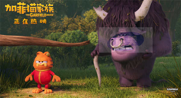 《加菲猫家族》合家欢乐“无限循环” 六一首选持续热映口碑强劲