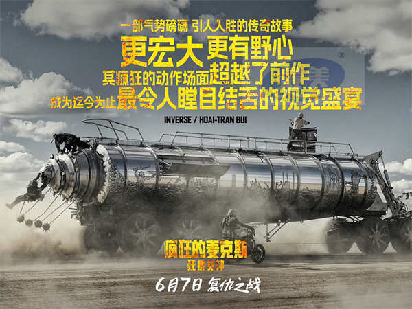 《疯狂的麦克斯:狂暴女神》曝导演特辑 乔治·米勒重构暴力美学