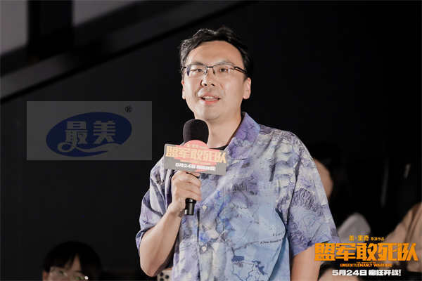 《盟军敢死队》首映礼口碑爆棚 整花活秀肌肉打卡年度癫爽大片！