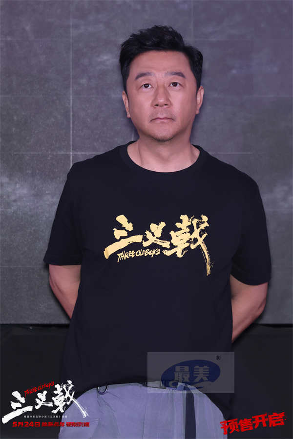 诈骗大案改编电影《三叉戟》首映高燃炸裂 太真实超敢拍的现实犯罪爽片