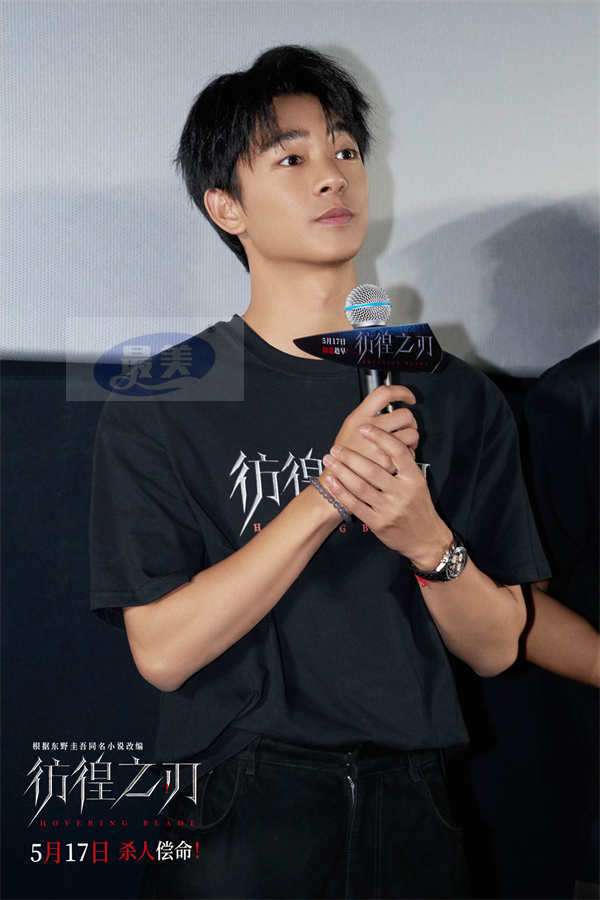 电影《彷徨之刃》举办“除恶趁早！”首映礼 主创齐聚共斩少年之恶