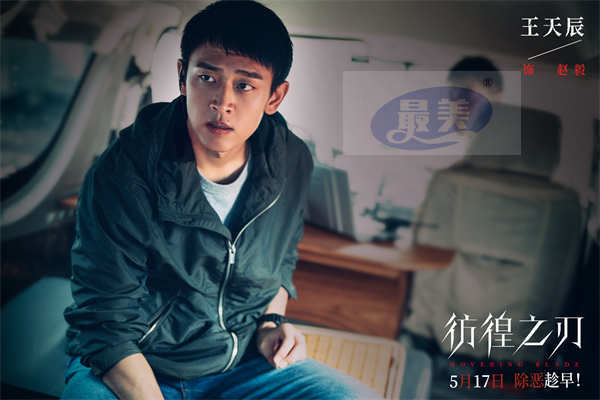 电影《彷徨之刃》曝“恶魔之源”特辑 犯罪少年背后成因引深思