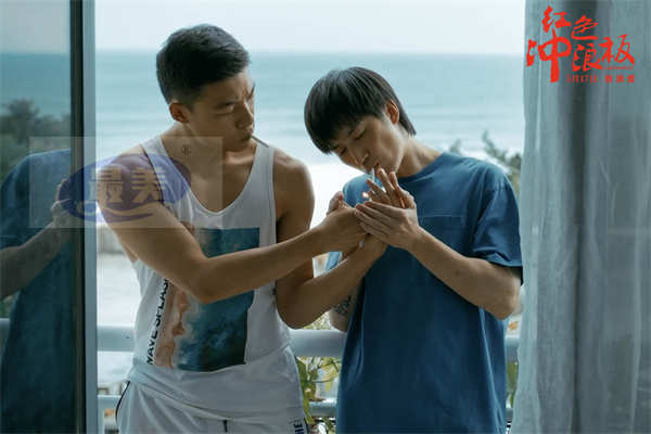 电影《红色冲浪板》定档5月17日  将刷新国产青春爱情片 “天花板”