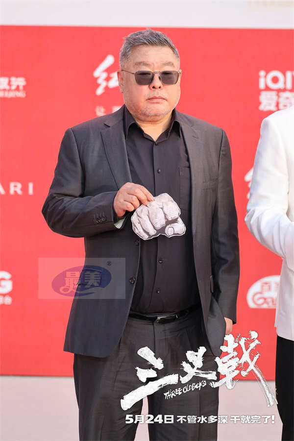 电影《三叉戟》5月24日热血上映  黄志忠姜武郭涛北影节齐聚重拳出击