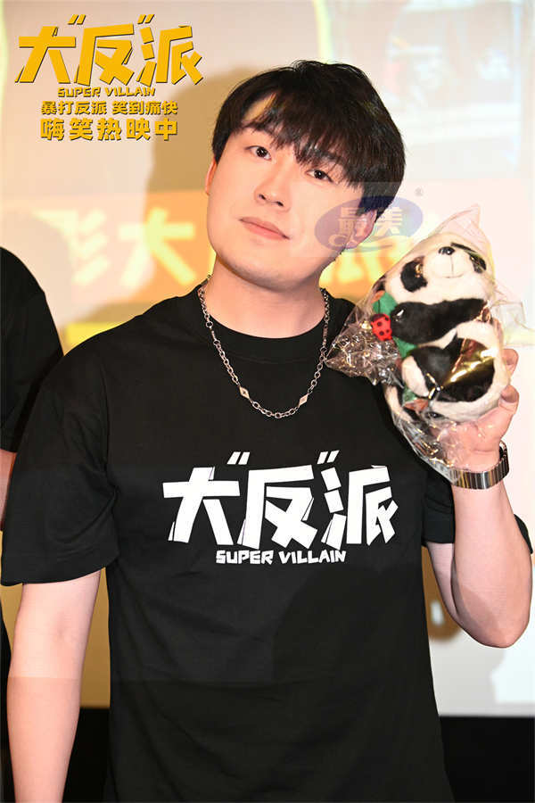 辣上头！《大“反”派》成都路演 观众齐送“热腾”川味应援