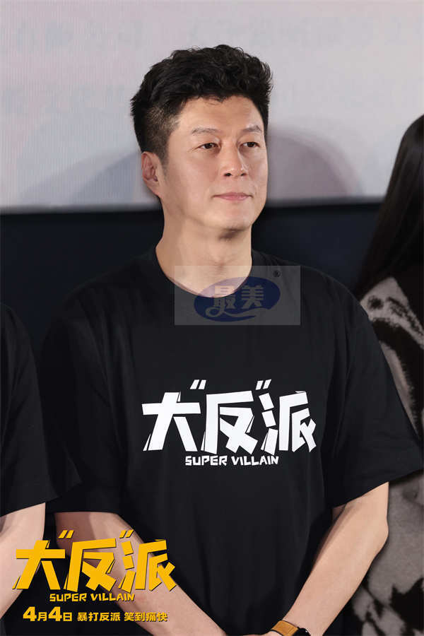 喜剧人联盟齐聚电影《大“反”派》首映 解压爆笑小长假必看！