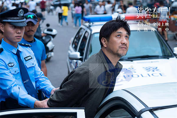 电影《黄雀在后！》今日公映 四大看点揭小镇悬案背后情法对峙