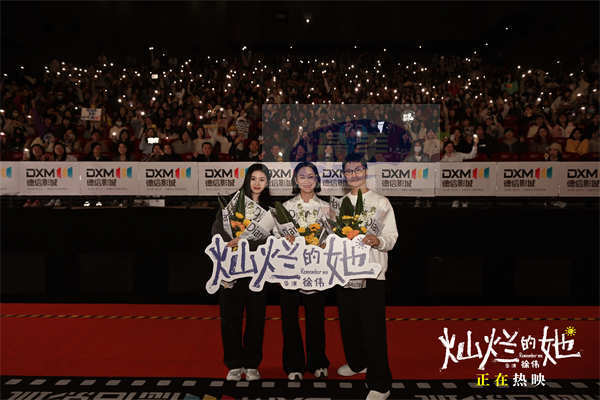 《灿烂的她》曝“爱是相信”片段 惠英红刘浩存飙戏飙泪感动全场