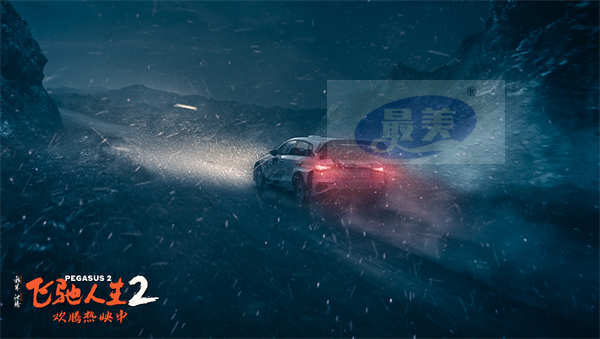电影《飞驰人生2》发布“极端天气”特辑 还原冰雹风雪奇观营造真实沉浸体验