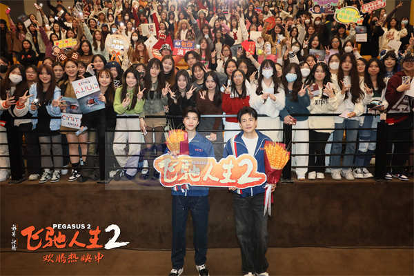 电影《飞驰人生2》发布“2378帧转场”特辑与全年龄段观影指南 广州路演观众盛赞高燃又励志