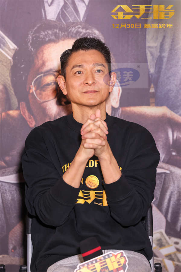 电影《金手指》首映礼暴富跨年 顶配阵容齐聚北京“金”彩纷呈