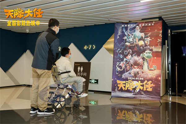 聚焦特殊儿童群体 动画电影《天降大任》用影片传递勇敢之心
