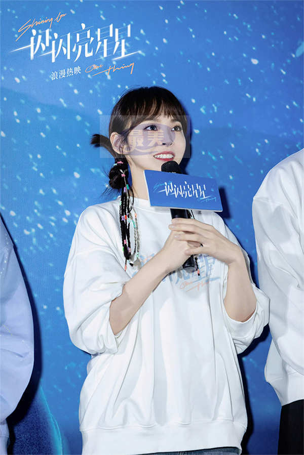 《一闪一闪亮星星》 “爱有回响”路演 与观众双向奔赴惊喜感动交织