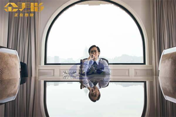 电影《金手指》曝“e起来”角色特辑 梁朝伟“e秒”变社交之王