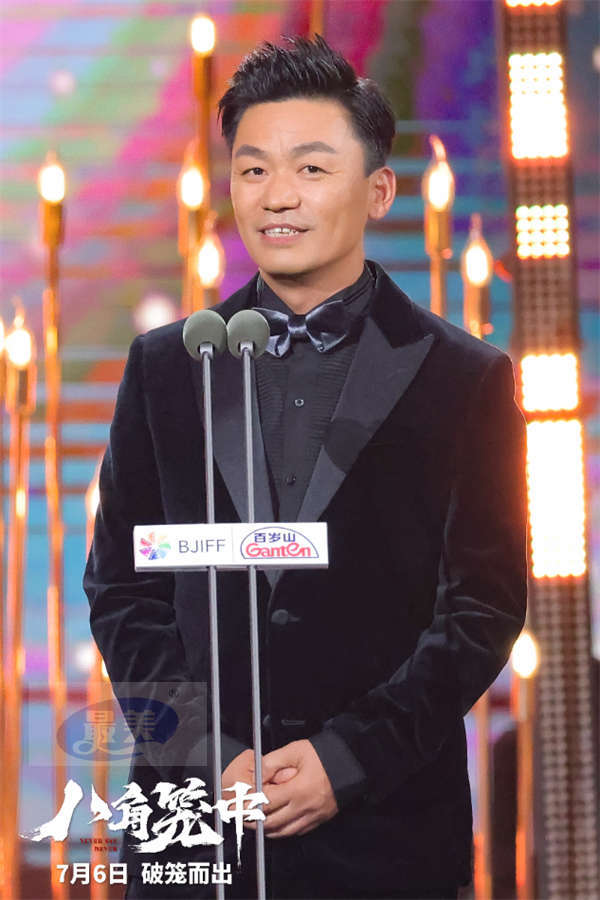 北影节王宝强新作《八角笼中》获期待  真“情”实“感”暑期见