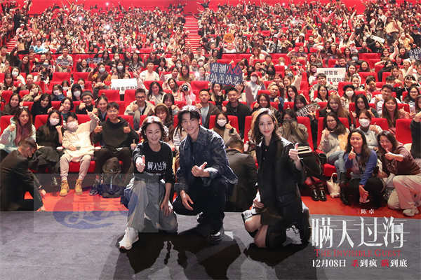 《三大队》主题曲《人间道》音源上线 刘欢深情献唱片尾神来一笔